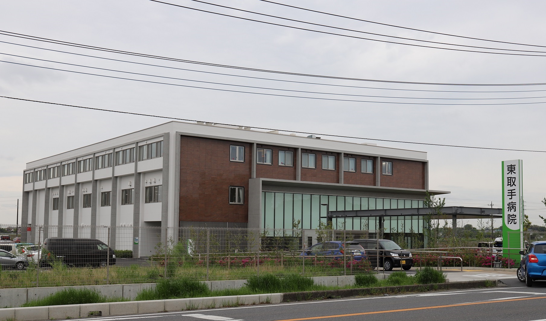 センター 医科 医療 女子 大学 東京 東